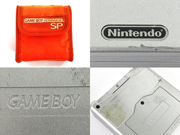 Nintendo Game Boy Advance SP body Junk Y8824788