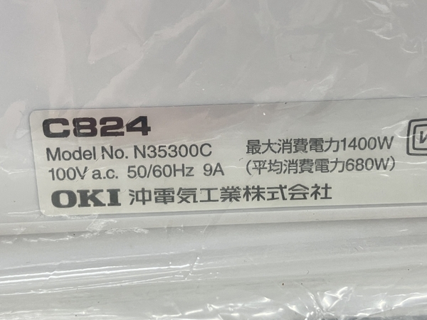 【動作保証】OKI 沖 N35300C COREFIDO2 C824dn レーザー プリンター オフィス機器 未使用 K8819061_画像6