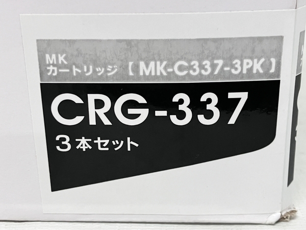 【動作保証】Canon CRG-337 キャノン用 互換トナー 未使用 未開封 F8782395_画像8