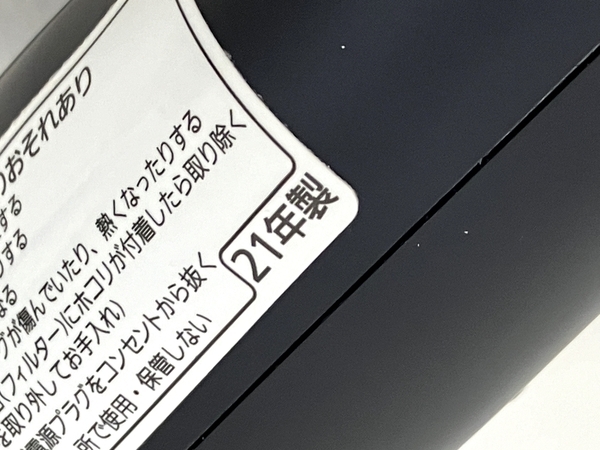 【動作保証】 Panasonic EH-KN0G 家庭用 くるくるドライヤー ナノケア ディープネイビー 高浸透ナノイー カールドライヤー 中古 T8775272_画像10