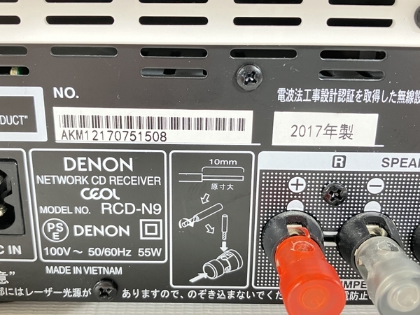 【動作保証】DENON RCD-N9 ネットワーク CDレシーバー 2017年製 デノン 音響機材 ジャンク W8855753_画像9