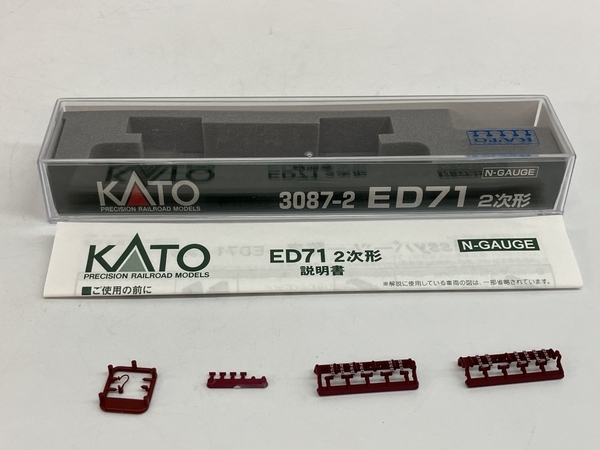 【動作保証】KATO 3087-2 ED71 2次形 電気機関車 国鉄 Nゲージ 鉄道模型 中古 良好 C8780704_画像9