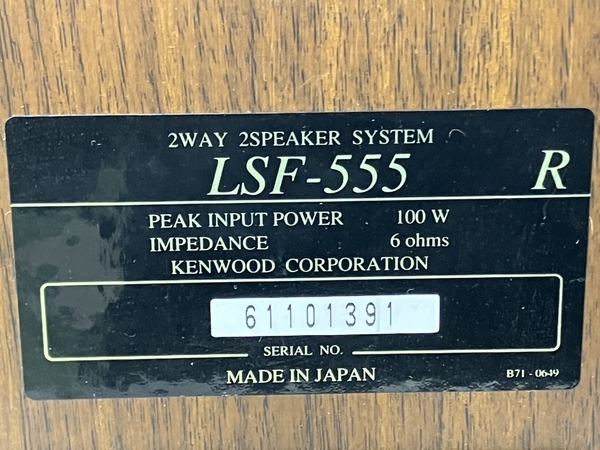 KENWOOD KXF-5002 KAF-5002 LSF-555 システムコンポ スピーカー ペア 音響機材 ジャンク Y8736959_画像4
