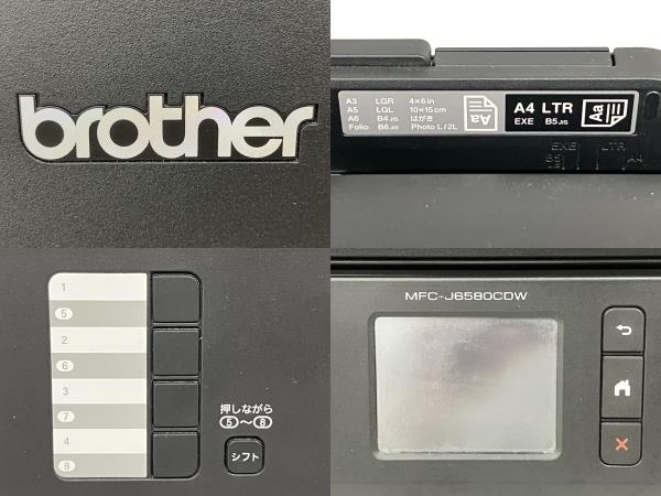 【動作保証】 Brother MFC-J6580CDW コピー機 中古 S8859598_画像7