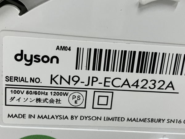 【動作保証】 dyson ダイソン AM04 セラミックヒーター 家電 中古 S8853808_画像7