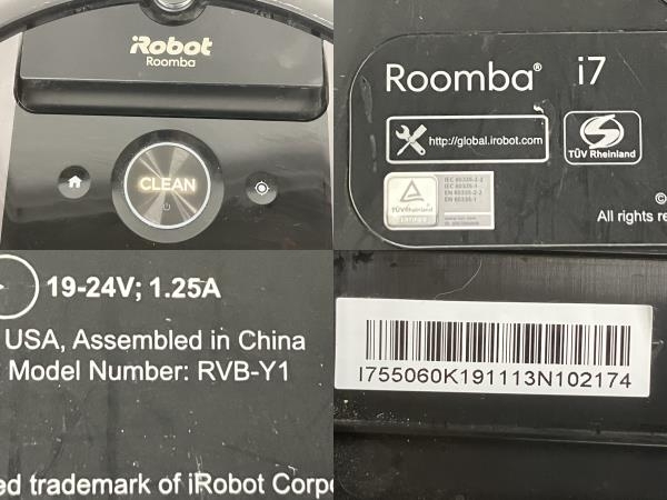 【動作保証】 iRobot アイロボット Roomba ルンバ i7 RVB-Y1 ロボット 掃除機 自動ゴミ収集機 クリーンベース付き 中古 S8850190_画像8