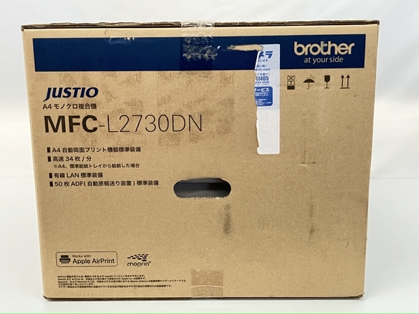 【動作保証】 BROTHER MFC-L2730DN JUSTIO A4 モノクロ 複合機 ブラザー ジャスティオ 家電 未使用 Z8710760_画像6
