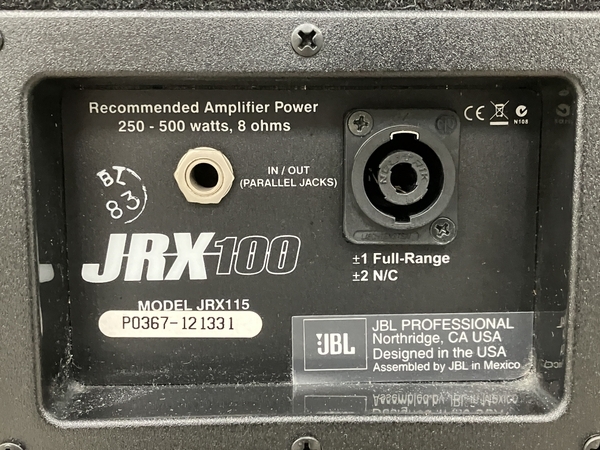 【引取限定】【動作保証】 JBL JRX100 JRX115 スピーカー ペア 2ウェイ フルレンジ オーディオ 音響 機器 中古 直 M8837084_画像9