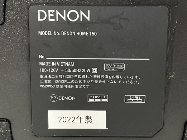 【動作保証】 DENON HOME150 スマート スピーカー 2022年製 デノン 音響機器 中古 W8863787_画像3