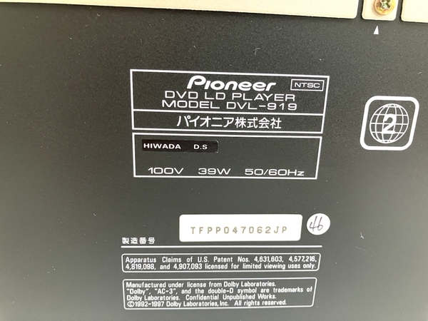 【動作保証】 Pioneer パイオニア DVL-919 DVD LD プレイヤー 音響機器 中古 O8831983_画像4