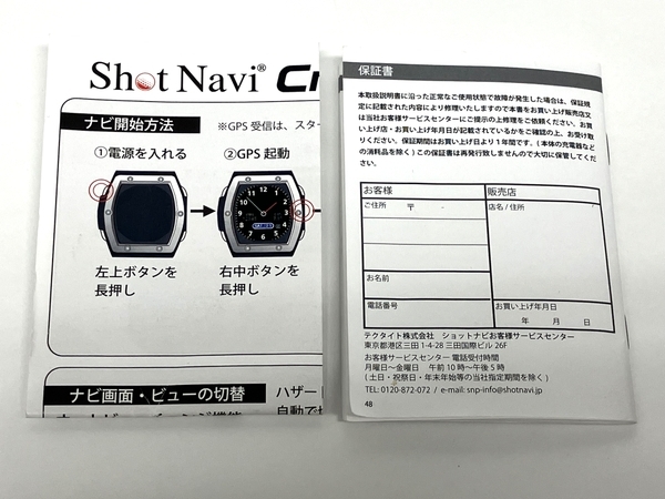 shot Nabi Crest Golf GPS Watch GPSゴルフナビ 腕時計 飛距離 ショットナビ 中古 美品 T8371204_画像7