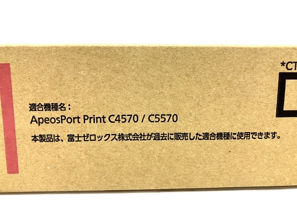 FUJIFILM CT203420 トナーカートリッジ マゼンタ 大容量 ApeosPort Print C4570 C5570用 プリンター 富士フィルム 未使用 O8499729_画像3