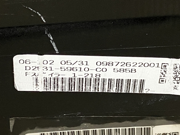 【1円】 【引取限定】TOYOTA トヨタ プリウス モデリスタ D2531-59610 フロントスポイラー カー用品 ジャンク 直 M8295571_画像4