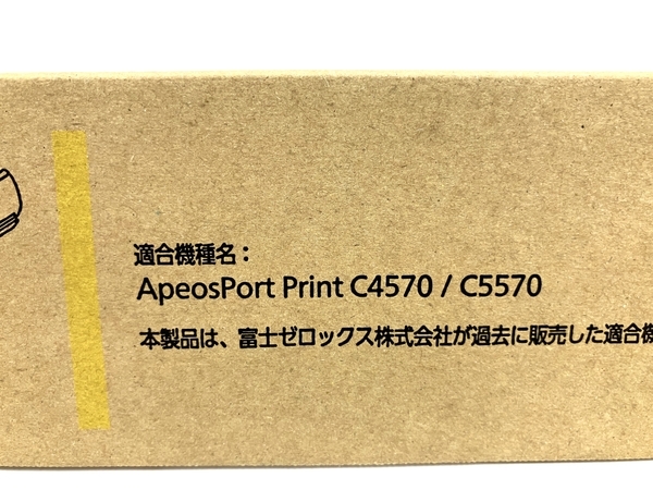 FUJIFILM CT203421 トナーカートリッジ イエロー 大容量 ApeosPort Print C4570 C5570用 プリンター 富士フィルム 未使用 O8499706_画像3