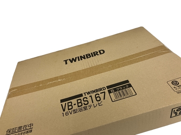 【動作保証】 TWINBIRD ツインバード 16V型浴室テレビ VB-BS167 フルHD ブラック 未使用 T8846251_画像2