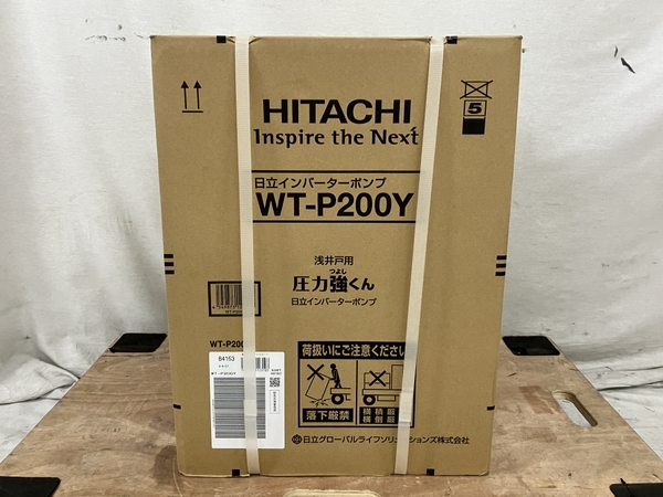 【動作保証】HITACHI WT-P200Y 日立インバーターポンプ 浅井戸用 圧力剛くん 未使用 S8872977_画像3