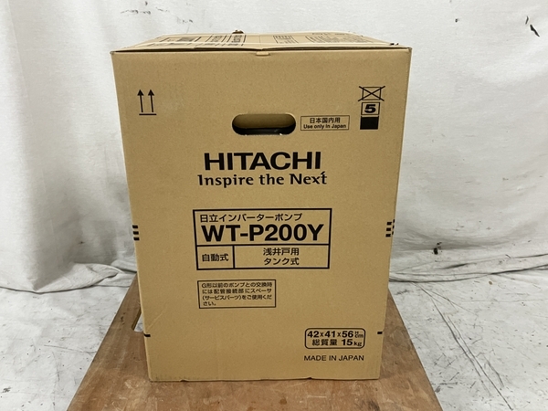 【動作保証】HITACHI WT-P200Y 日立インバーターポンプ 浅井戸用 圧力剛くん 未使用 S8872977_画像2