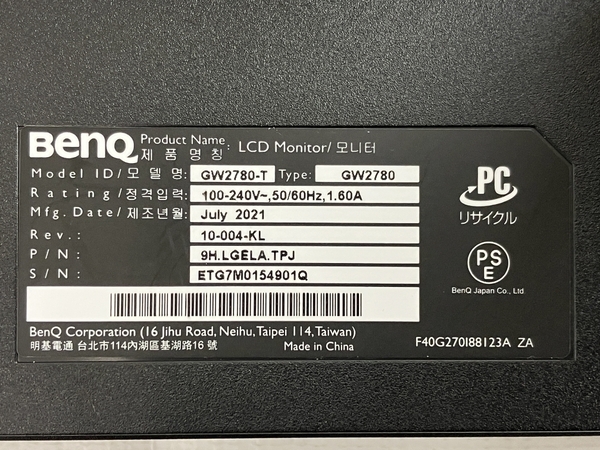 【動作保証】BENQ GW2780-T 27インチ アイケアモニター IPSパネル ノングレア 2021年製 中古 N8872210_画像6