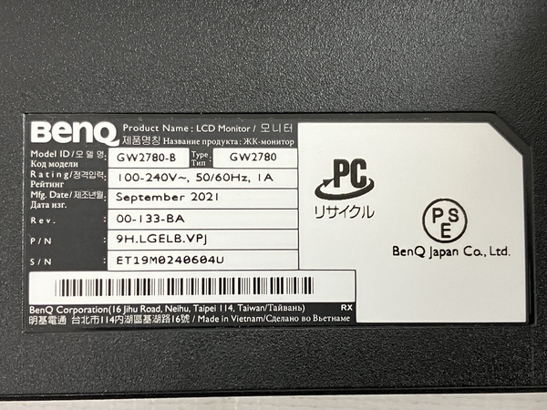 【動作保証】BENQ GW2780-B 27インチ アイケアモニター IPSパネル ノングレア 2021年製 中古 N8872201_画像6