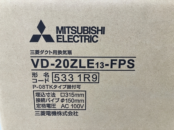 【動作保証】MITSUBISHI VD-20ZLE13-FPS 三菱ダクト用換気扇 未使用 未開封 O8869315_画像2