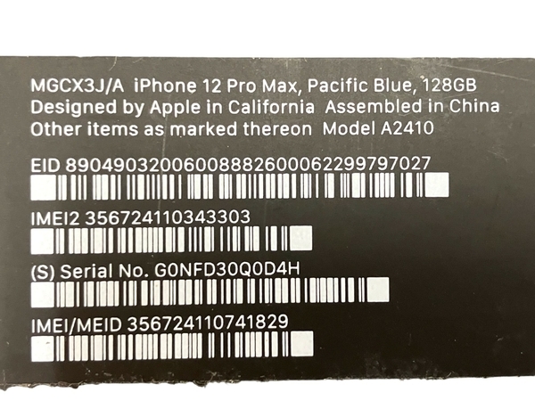 【動作保証】 Apple iPhone 12 Pro Max MGCX3J/A 6.68インチ スマートフォン 128GB SIMフリー 中古 美品 T8745974_画像8