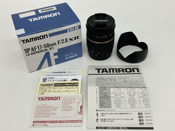 【動作保証】タムロン AF17-50mm F2.8 レンズ ニコン用 一眼レフカメラレンズ 中古 Z8857362_画像2