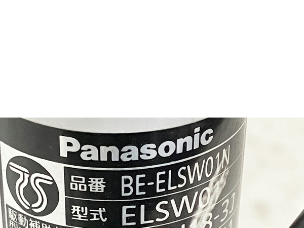 【動作保証】 Panasonic SW BE-ELSW01N 20インチ パナソニック 電動 自転車 マットクラウディグレー 中古 楽 W8839158_画像8