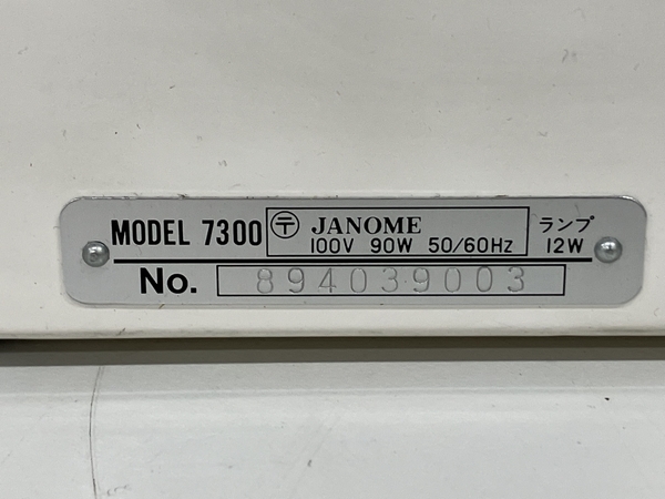 JANOME Sensor Craft 7300 家庭用ミシン ジャノメ ジャンク S8841743_画像9