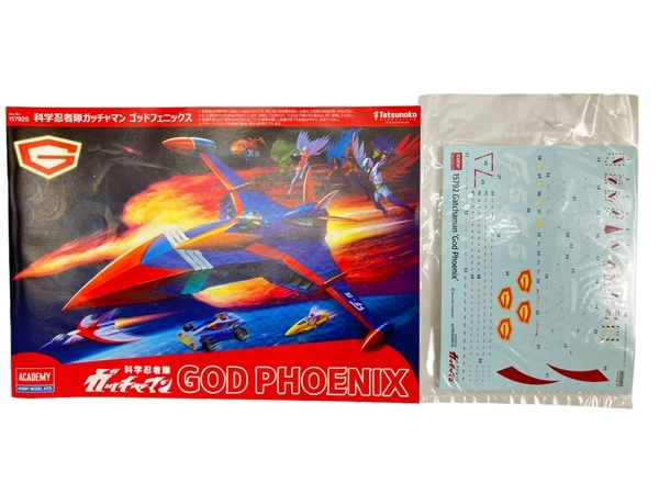 ACADEMY 15792S 科学忍者隊 ガッチャマン GOD PHOENIX プラモデル 未使用 開封済み W8867595_画像2