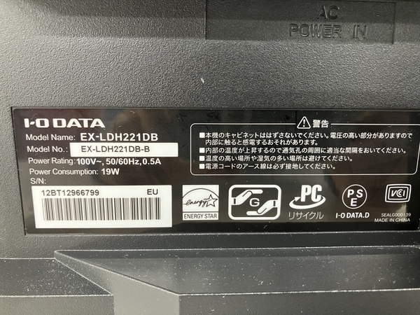 【動作保証】IO DATA EX-LDH221DB-B 21.5インチ ワイド 液晶 モニター ディスプレイ 中古 S8825522_画像6