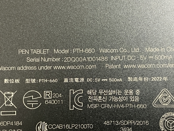 【動作保証】Wacom Intuos Pro PTH-660 ペンタブレット 2022年製 元箱有 中古 美品 N8820389_画像9