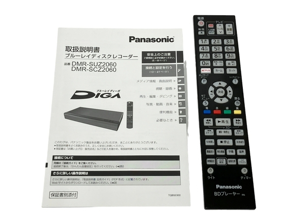 【動作保証】Panasonic パナソニック ブルーレイレコーダー 2018年製 DMR-SCZ2060 中古 M8546774_画像2