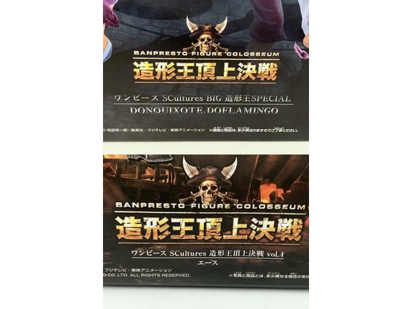 BANPRESTO ONE PIECE SClutures BIG 造形王頂上決戦 ドフラミンゴ等 5種おまとめ フィギュア ワンピース 未開封 未使用 Z8860176_画像6