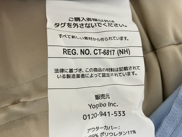 Yogibo Support ビーズクッション 中古 S8799413_画像8