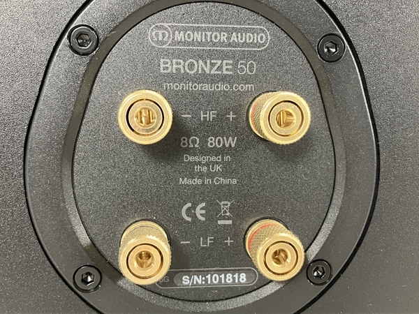 【動作保証】MONITOR AUDIO BRONZE 50 スピーカー ペア 音響機材 オーディオ 中古 W8759200_画像9