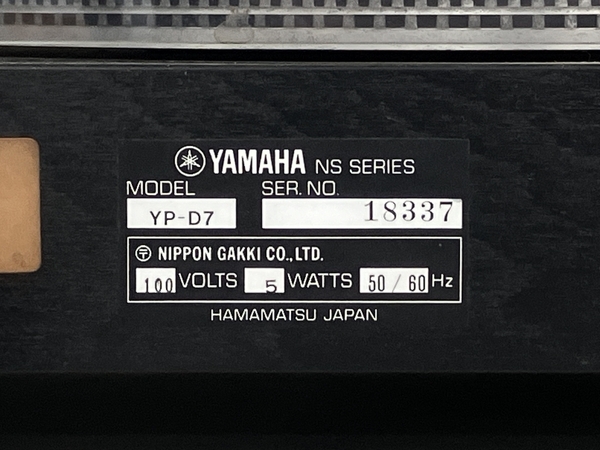 YAMAHA ヤマハ YP-D7 ターンテーブル レコードプレーヤー audio-technica AT10G カートリッジ付き 音響機材 オーディオ 訳有 K8795452_画像10