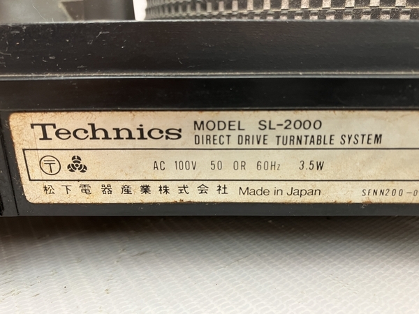 【動作保証】Technics SL-2000 レコードプレーヤー ダイレクトドライブ ターンテーブル テクニクス 音響機材 オーディオ 中古 C8872426_画像9