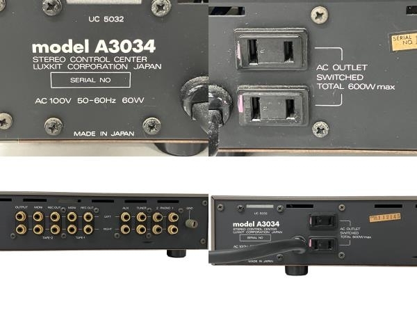 【動作保証】LUXMAN LUXKIT A3034 管球式 真空管 プリアンプ コントロールアンプ ラックスマンラックスキット 中古 S8863648_画像5