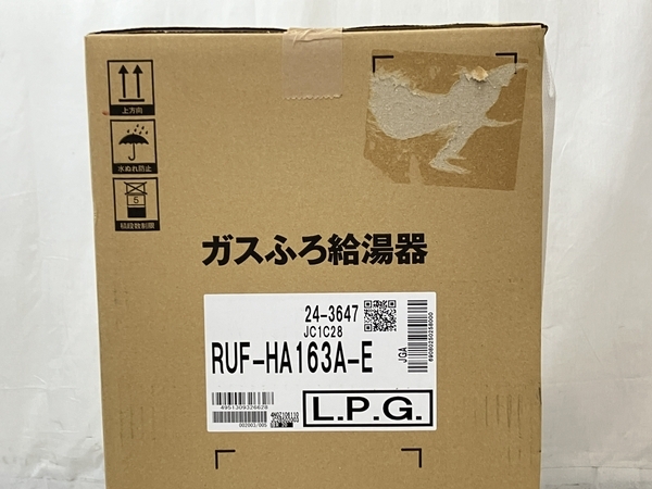 Rinnai RUF-HA163A-E ガスふろ給湯器 LPガス用 MBC-240V-HOL リモコンセット 未使用 N8473568_画像5