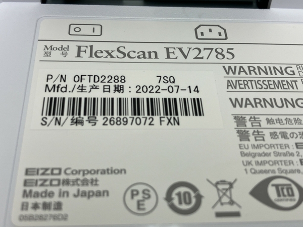 【動作保証】EIZO FlexScan EV2785 27インチ 4K ディスプレイ 液晶 モニター 2022年製 中古 T8836231_画像8