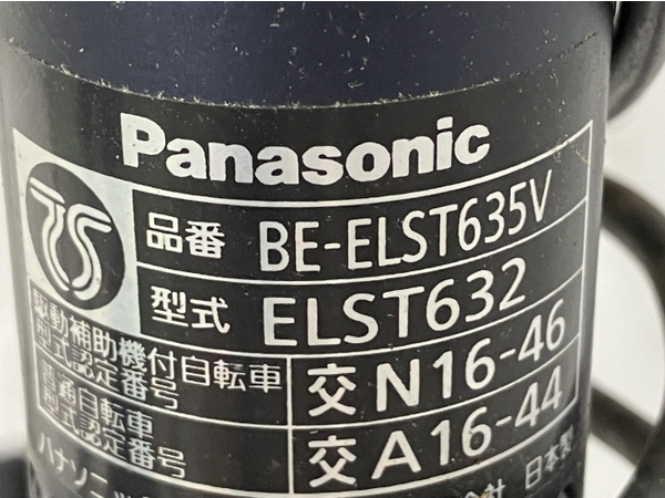 【動作保証】 Panasonic ティモ・S BE-ELST635V 電動アシスト自転車 中古 楽 Y8752717_画像4