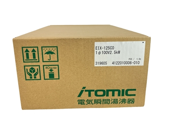 【動作保証】iTomic イトミック EIX-125C0 電気瞬間湯沸器 一軸型減圧弁いちじく付き 未使用 N8772888_画像4