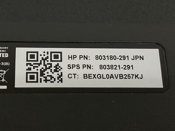 HP 日本語 キーボード PS2接続 KB-1469 デスクトップパソコン 未使用 K8788084_画像4