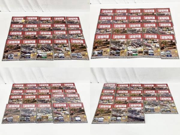 アシェットコレクションズジャパン 日本の貨物列車 1-220号 アシェットコレクションズジャパン 日本の貨物列車 1-220号