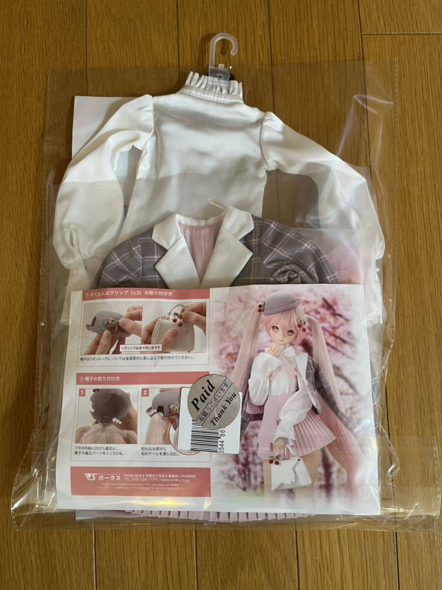  free shipping dollar pa51 new work DD dress costume Sakura Miku . flower see ko-te set unopened Hatsune Miku Dollfie Dream Dollfie Dream SD balk sVolks