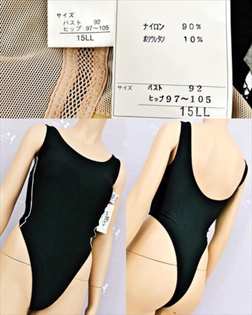 PY3-435*// tag attaching new goods!15LL size!BIG APPLE\'S! high leg remake 1 point thing!.. for swimsuit * most low price . postage .. packet if 250 jpy!