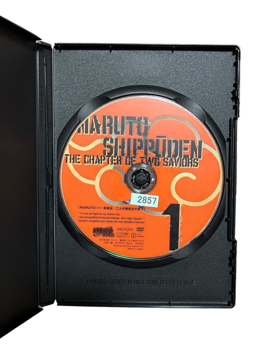 NARUTO~ナルト~疾風伝 二人の救世主の章 1」 DVDレンタル落ち NARUTO~ナルト~疾風伝 二人の救世主の章 1」 DVDレンタル落ち