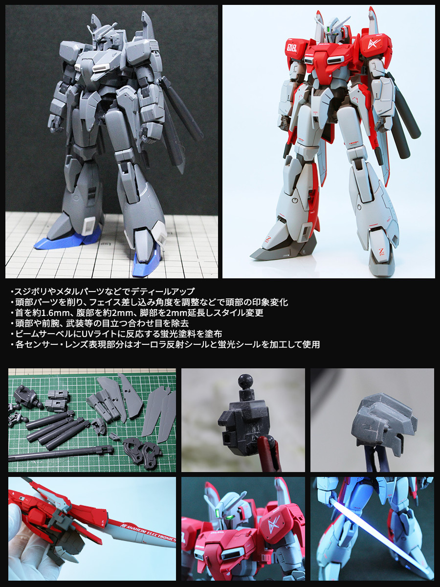 HGUC 1/144 ゼータプラスC1（テスト機イメージカラー） 改修・全塗装品 【HG センチネル アムロ 試作機 gundam centinel zetaplus】_画像9