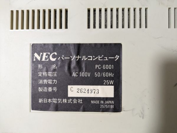 NEC PC-6001 パーソナルコンピュータ 旧型 PC 動作未確認の画像4