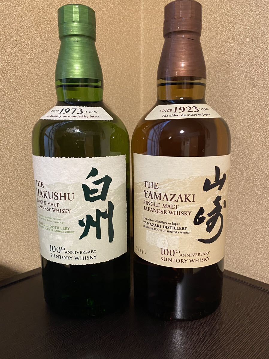 SUNTORY サントリー 山崎＆白州 NV 100周年記念 蒸溜所ラベル ノンビンテージ 700ml シングルモルト 2本セットの画像1